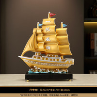 艾格辰 一帆风顺帆船摆件