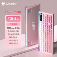 狼途 L99 薄膜键盘 98键 静音键盘 游戏电竞 电脑办公键盘键盘三模Gasket结构
