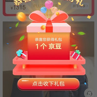 京东TUMI官方旗舰店关注有礼领京豆1豆，来领简单一点，轻松到手。