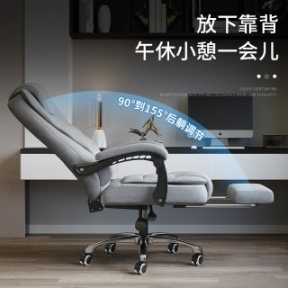 赫皇 电脑椅家用舒适久坐可躺老板椅转椅办公椅午睡升降座椅躺椅两用椅