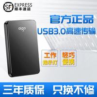 爱国者 HD809移动硬盘 高速便携外置硬盘 移动固态硬盘 便携移动硬盘 爱国者HD809【机械移动硬