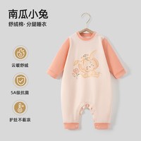 贝肽斯 宝宝睡衣秋冬款儿童舒绒冬季连体衣服男女童纯棉家居服套装