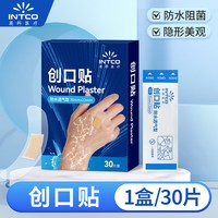 88VIP：英科医疗 英科医用防水创口贴透气透明儿童便携家用保护伤口洗澡可贴防磨脚