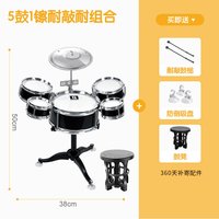 俏娃宝贝 586 208 儿童架子鼓打击乐器（颜色分类：节奏培养黑色）