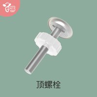 丫咪 门栏用平面顶螺栓婴儿楼梯护栏儿童安全围栏防护栏杆宠物隔离门栏