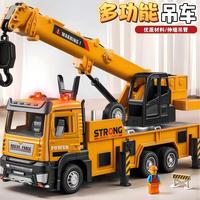 妈宝孖宝 吊车玩具儿童3-6岁2塔吊起重机模型超大号挖掘机工程车宝宝小汽车