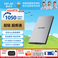 雷克沙 1TB 移动固态硬盘（PSSD）ES3 ES4 ES5 Type-c
