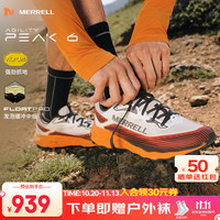 迈乐 运动户外AGILITY PEAK 6男女鞋徒步越野跑鞋AP6V底缓震防滑跑山鞋 J00005557浅灰红 男款 42