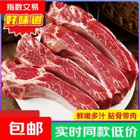 京东 安格斯原切牛肋骨原切牛排骨牛肉带骨牛肋排食材进口牛肋排减脂餐 原切牛肋排净重4斤