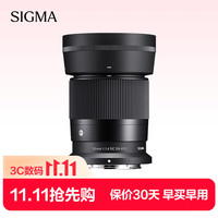 适马 30mm F1.4 DC DN｜Contemporary 半画幅 大光圈定焦镜头