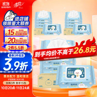清风 长草颜团子IP款湿厕纸80片*5包