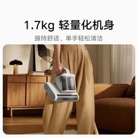 米家 小米米家除螨仪3Pro无线除螨仪床上家用吸螨除螨仪