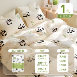 巴迪高 小熊猫一次性床单被罩枕套被套旅行旅游加厚双人隔脏