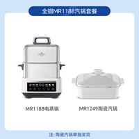 88VIP：摩飞 不锈钢电蒸锅多功能双层大容量家用蒸汽锅蒸炖一体MR1188新款
