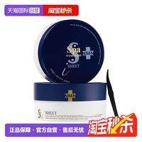 思派雅 蓝眼膜 60枚