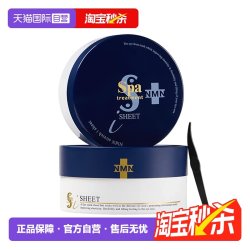 思派雅 蓝眼膜 60枚