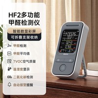 移动端：DUKA 电化学甲醛检测仪器专业测甲醛室内米家空气质量测试仪