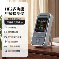 DUKA 电化学甲醛检测仪器专业测甲醛室内米家空气质量测试仪