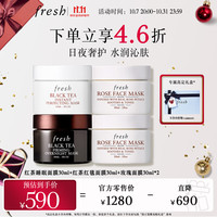馥蕾诗 小面膜4件套（睡眠面膜30ml+红毯面膜30ml+玫瑰面膜30ml*2)