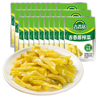 吉香居 麻辣萝卜干15g*30袋
