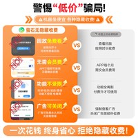萤石 AI C6C摄像头监控家用手机远程高清家庭室内无线云摄影360度