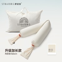 舒适宝 枕护腰侧睡枕托腹u型枕抱枕侧卧靠枕枕头