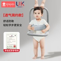 移动端：学步带宝宝走路神器牵引绳儿童防摔防勒婴幼儿扶走式学行二合一
