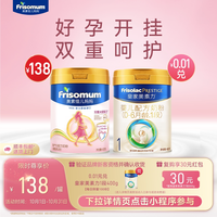 移动端：美素佳儿 孕产妇配方奶粉