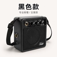 移动端：电吉他音箱便捷式5W迷你乐器通用音响尤克里里5瓦户外专业音响