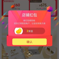 采琪采京东自营旗舰店关注有礼领京豆2豆。