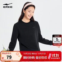 鸿星尔克 卫衣女秋季长袖衣服运动休闲女装套头打底衫加绒上衣