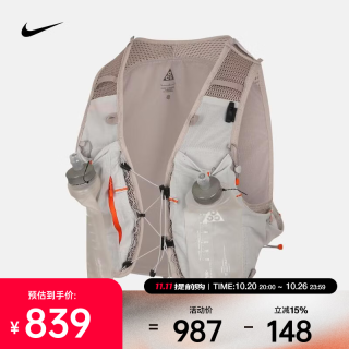 耐克 2026年男女NIKE ACG 5L 越野背心背心 N1014411039LG L