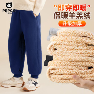 小猪班纳 儿童加绒加厚羊羔绒运动长裤