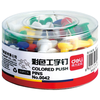 deli 得力 0042 彩色工字钉