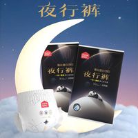 百亿补贴：家得宝 蚕丝蛋白夜行裤亲肤柔软透气S-4XL可选