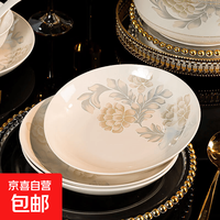 景德镇盘子家用菜盘高温瓷2026新款可微波陶瓷餐具盘高级感 雅清8英寸深盘-4个装
