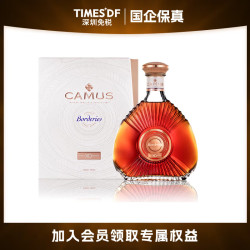 卡慕 CAMUS） 布特妮XO家族珍藏白兰地酒 700mL 1瓶