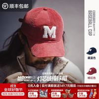 马登 工装美式复古灯芯绒帽子硬顶红色刺绣鸭舌棒球帽宽帽檐男女款 柿红色均码