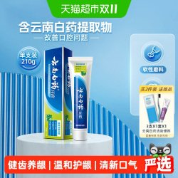 云南白药 牙膏 牙膏 薄荷清爽型 210g