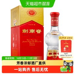 剑南春 水晶剑 52%vol 浓香型白酒