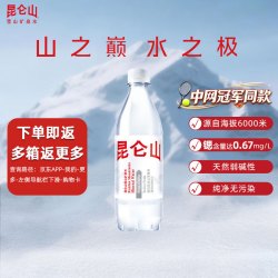 昆仑山 饮用天然矿泉水 500ml*24瓶
