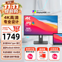 优派 VG2781-4K 4K超清 IPS 27英寸电脑显示器
