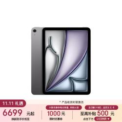 苹果 iPad Air 11 2026款 11英寸 平板电脑（2732*2048、Apple M4、12GB、512GB、WiFi版、深空灰色）