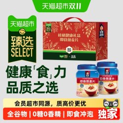 桂格 即食燕麦片 2kg*2箱 礼盒装
