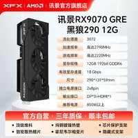 移动端：讯景 RADEON RX7900 GRE 16GB 海外版 显卡 16GB