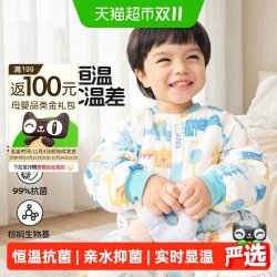 良良 liangliang）睡袋婴儿恒温秋冬24年宝宝防惊跳儿童防踢被 抗菌低敏防静电 几何龙蓝-薄夹棉 L（身高80-95CM）
