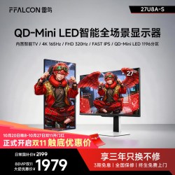 雷鸟 U8 27英寸4K QD-MiniLED电竞显示器