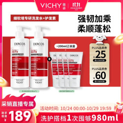 薇姿 爆蓬红标洗发水 咖啡因生姜蓬松 200ml