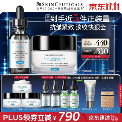 修丽可 抗糖老紧致 护肤品套装  30ml+48ml