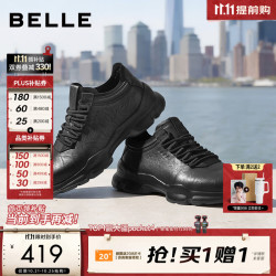 百丽 厚底增高健步鞋男2025秋抓纹牛皮户外休闲运动鞋A2215CM5 黑色 39